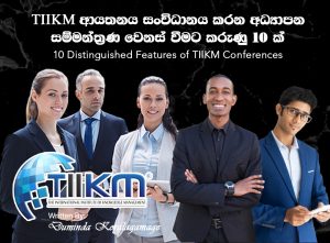 10 Distinguished features of TIIKM conferences